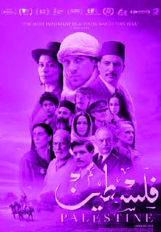 Cartel de PALESTINA 36